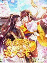 厨房交响综艺海报